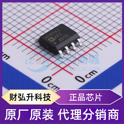 原装正品 AD8042ARZ-REEL7 封装SOP-8 运算放大器