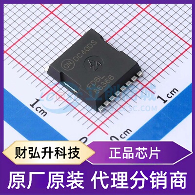 原装正品 FDBL86366-F085 封装HPSOF-8 场效应管(MOSFET)