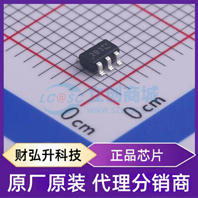 原装正品 ZXMN2B03E6TA 封装SOT-26 场效应管(MOSFET)
