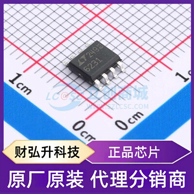 原装正品 LT6231CS8#TRPBF 封装SO-8 运算放大器