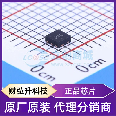 原装正品 NVLJD4007NZTAG 封装DFN2020-6B 场效应管(MOSFET)