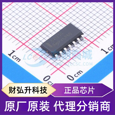 原装正品 MC74LCX125DR2G 封装SOIC-14 缓冲器/驱动器/收发器