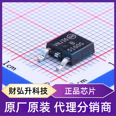 原装正品 NBRD5H100T4G-VF01 封装TO-252-2(DPAK) 肖特基二极管
