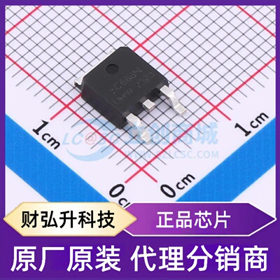 原装正品 NVD5C688NLT4G(UMW) 封装TO-252 场效应管(MOSFET)