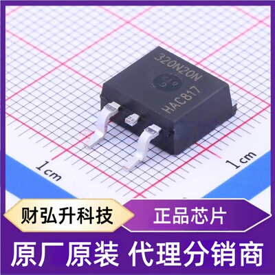 全新原装IPB320N20N3G封装 TO-263-3  场效应管