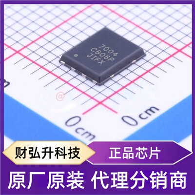 全新原装IRFH7004TRPBF封装PQFN-8(4.9x5.8)单片机