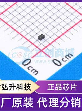 原装正品 D3V3HN1B2LP-7B 封装UDFN1006-2 静电和浪涌保护(TVS/ES
