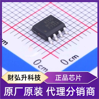 全新原装IRF7324TRPBF封装SO-8单片机