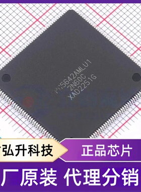 全新原装SPC5642AF2MLU1封装LQFP-176(24x24)单片机