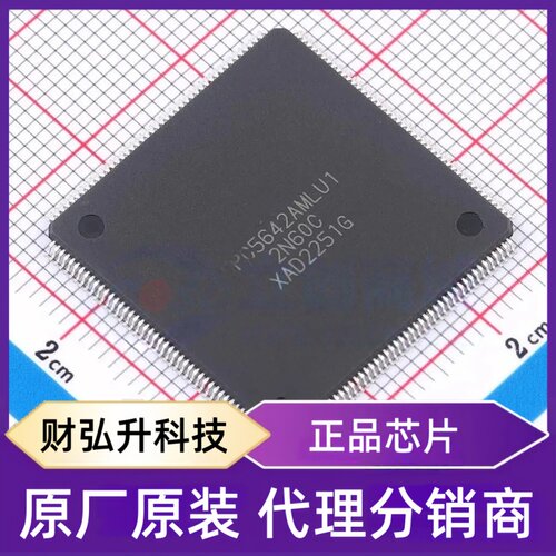 全新原装SPC5642AF2MLU1封装LQFP-176(24x24)单片机