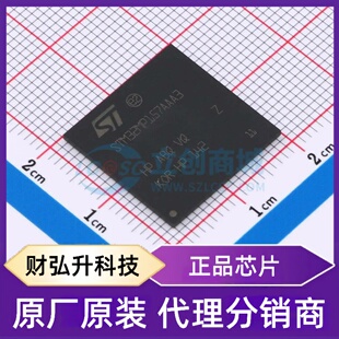 原装正品 STM32MP157AAA3 封装LFBGA-448(18x18x0.8) 单片机(MCU/