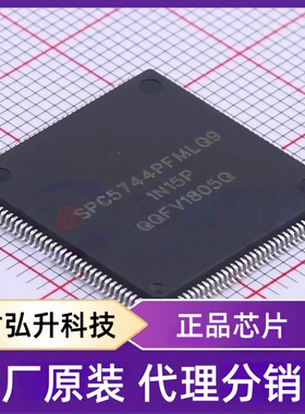 全新原装SPC5744PFK1AMLQ9封装LQFP-144(20x20)单片机