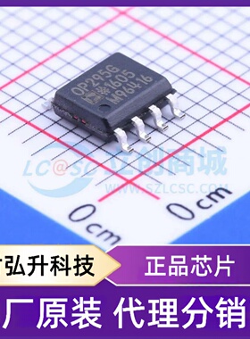 原装正品 OP295GSZ 封装SOIC-8 运算放大器