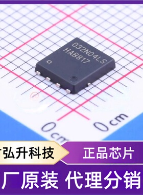 全新原装BSC032N04LS封装 TO-251(IPAK)   场效应管