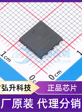 原装正品 NVMTS0D4N04CLTXG 封装PowerTDFN-8(7.9x8) 场效应管(MO