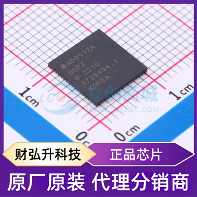 原装正品 AD9912ABCPZ 封装LFCSP-64(9x9) 直接数字频率合成(DDS)