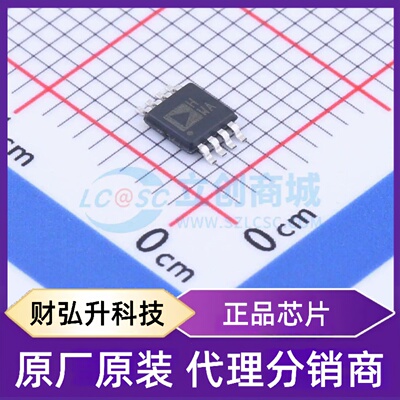 原装正品 AD8092ARMZ-REEL7 封装MSOP-8 运算放大器