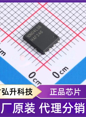 全新原装BSC010N04LS6ATMA1封装 TDSON-8场效应管
