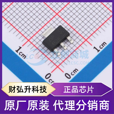 原装正品 ZVP4525GQTA 封装SOT-223 场效应管(MOSFET)
