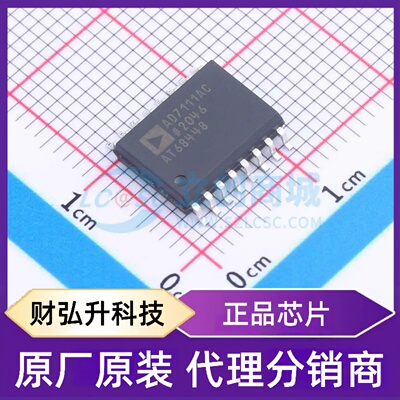 原装正品 AD7111ACRZ 封装SOIC-16-300mil 数模转换芯片DAC