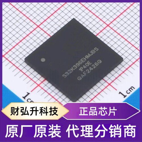 全新原装S32K396EHT1MJBST封装LFBGA-289单片机