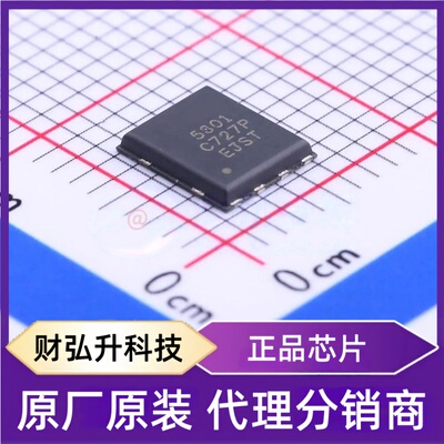 全新原装IRFH5301TRPBF封装 PQFN-8(5x6)  场效应管