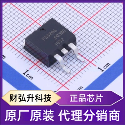 全新原装IRFS3206TRRPBF封装 D2PAK  场效应管