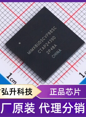 单片机 MIMX8UD5CVP08SC - ARM 芯片 HX789