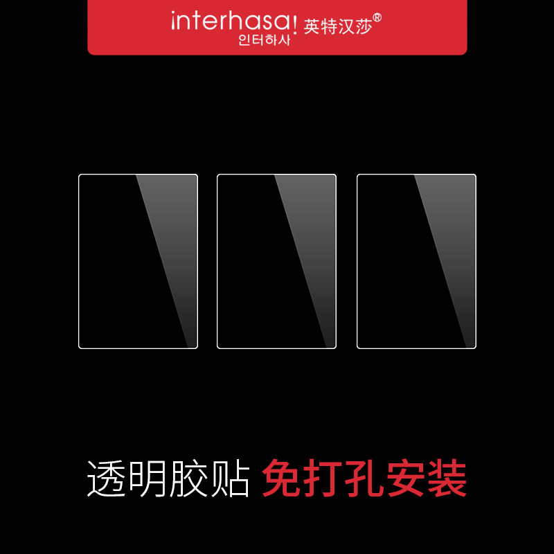 英特汉莎水龙头配件起泡下水管面盆防臭排水管过滤网其它卫浴配件