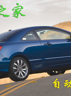 现代悦动 途胜 伊兰特 自动王自动离合器手动档改自动档电控智能