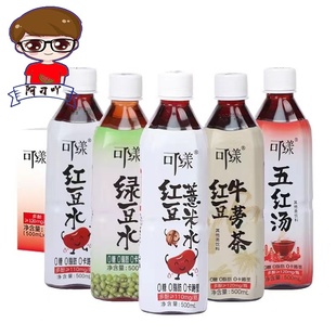 可漾红豆薏米水500ml 阿刁吖 15瓶无糖红小豆红薏仁粗粮薏仁饮料