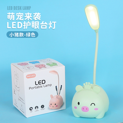 夜灯学习台照明送数据线送礼好物