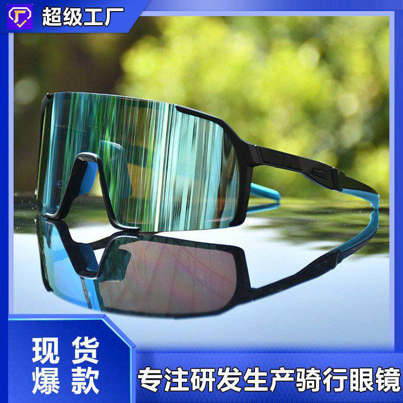 跨境现货骑行眼镜自行车跑步偏光户外运动太阳眼镜骑行护目镜