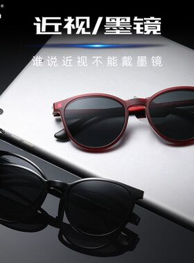 阿莎露新款可配近视墨镜男女通用
