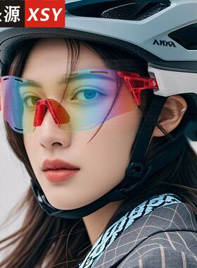 登山护目防风墨镜女高级感变色