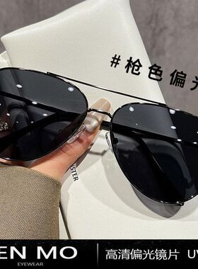 20250飞行员墨镜男款高级感防可