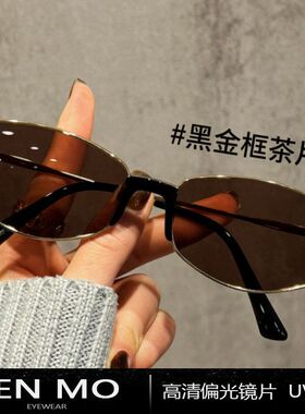 小棕镜太阳镜8272新款韩版偏光