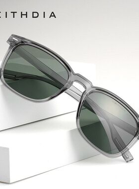 时尚偏光变色太阳眼镜男女方框