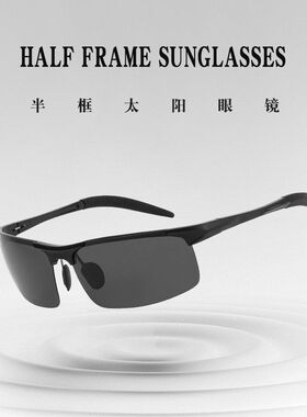 半框骑行护目镜男8177防紫外线