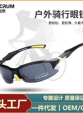 厂家直销防紫外线男士墨镜开车