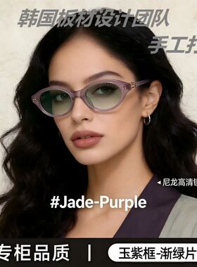 墨镜大牌小框猫眼TR90gm偏光眼镜