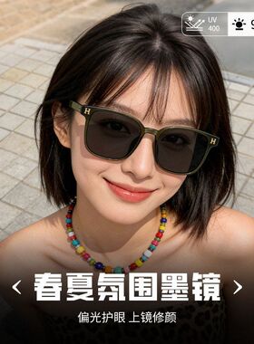 大框墨镜显脸小户外遮阳防晒高清