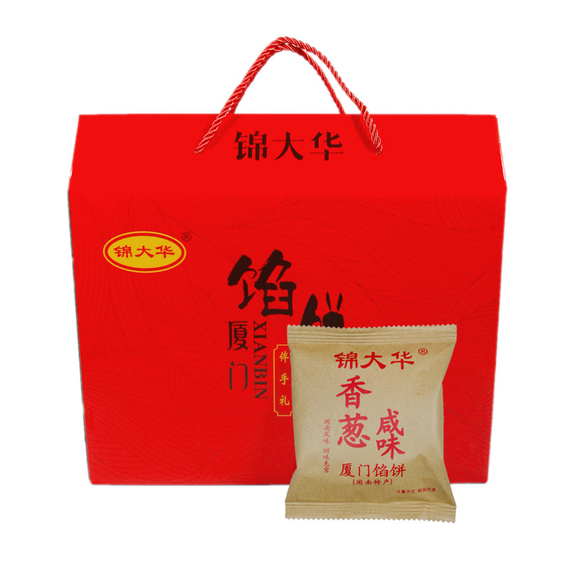 锦大华厦门特产馅饼点心图片