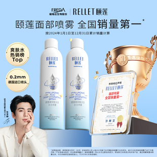 【种草专属】福瑞达颐莲玻尿酸深层2.0