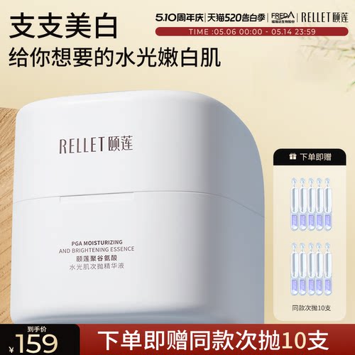 保湿