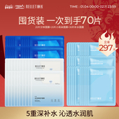 福瑞达颐莲玻尿酸分体面膜微乳蛋皮面膜修护舒缓国货旗舰店正品