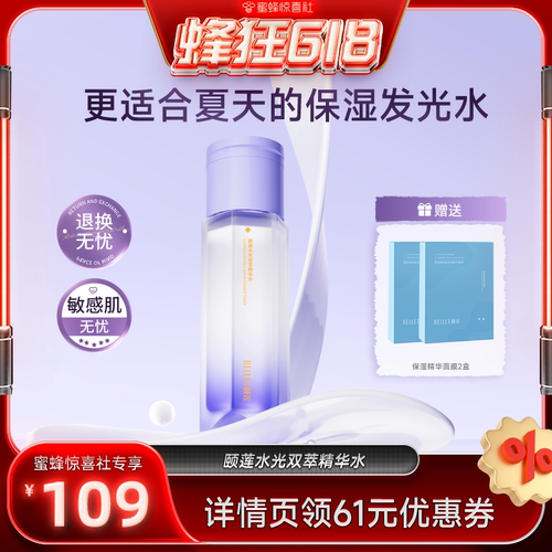 纳米级玻尿酸，深层补水
