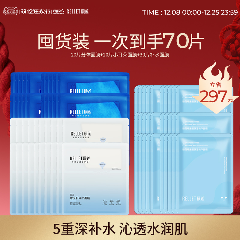 一喷瞬补水  救急熬夜肌