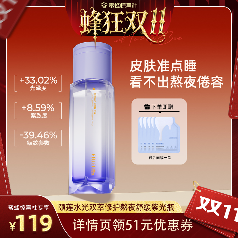 纳米级玻尿酸，深层补水