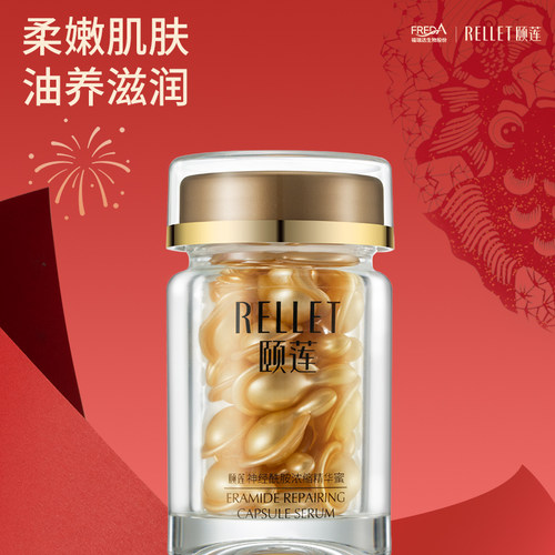 补水屏层  赋活光感美肌